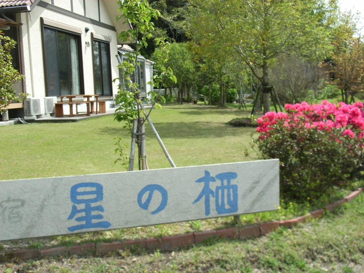 Minshuku Hoshi No Sumika Hotel Shibushi Exterior photo