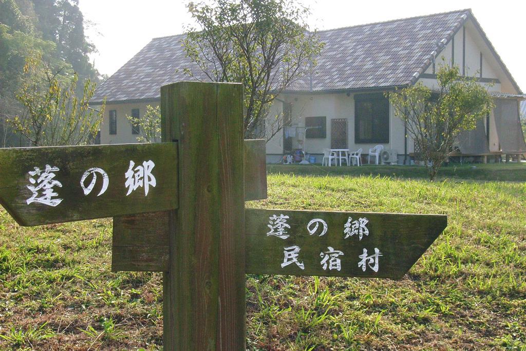 Minshuku Hoshi No Sumika Hotel Shibushi Exterior photo